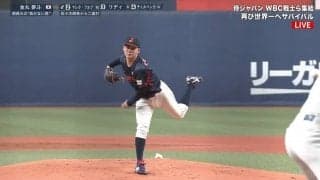 井端監督も思わずニンマリ 大学生侍・金丸の抜群チェンジアップがエグい落ち幅で「コントロール完璧」「左の山本由伸」