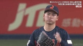 飛び級あったら即プロでOK！関西大学・金丸の奪三振ショーにファンから獲得希望が殺到「左投手でこれはどこも欲しいでしょ」「横浜スタジアムで待ってます」