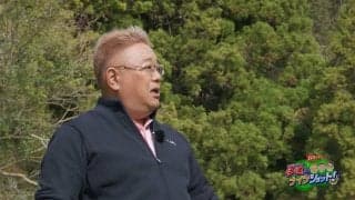 チッパーの使い方が間違っていた！？菅原大地がサンドウィッチマン伊達にレッスン