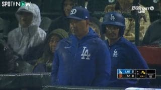 いや、これは無理でしょ… 相手投手も困惑 大谷翔平ら“MVPトリオ”が揃って欠場のドジャースOP戦は雨天中止 ロバーツ監督も困り顔