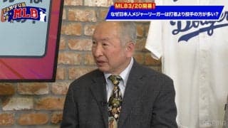 今年もゴーストフォークは消えまくるか？2年目千賀滉大は「ニューヨークで大人気」「今やメッツのエース」右肩痛からの復帰はいつか