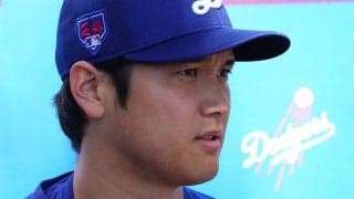 元メジャー右腕が驚愕した大谷翔平のボディ「デカいな…」　現地訪れ受けた衝撃
