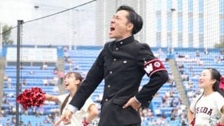 【連載】『令和５年度卒業記念特集』第34回　永田新／応援