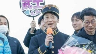 武士沢友治騎手が中山で最終騎乗 「本当に素晴らしい世界で、これ以上ないジョッキー人生でした」