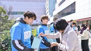J1川崎の京都戦先発10選手が試合翌日に新百合ヶ丘駅前で募金活動……東日本大震災への支援呼びかけ、大勢の人が賛同