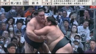 大相撲春場所は波乱の初日「らしくない横綱の相撲」照ノ富士の黒星に元若乃花の指摘 豊昇龍・霧島の2大関も苦杯