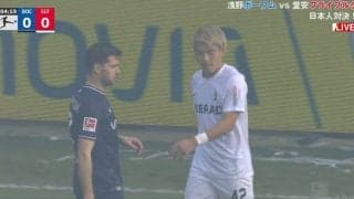 堂安律vs浅野拓磨の日本人対決で大炎上！「試合できねえだろ」「何も見えねえ」 スタジアムが大混乱… 試合開始直後にサポーターの発煙筒で大火事レベルの煙