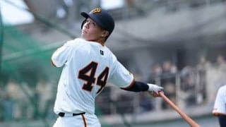 “4割超え”の巨人ドラ3が「想像以上の選手」　12球団トップに高まるファンの期待