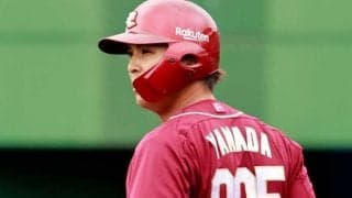 楽天、山田遥楓の支配下登録を正式発表　日本ハム戦力外→育成「びっくりしています」