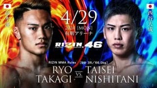【RIZIN】“壮絶なKO負け”した朝倉未来の愛弟子の試合が有明大会にスライド「両選手と話をして……」