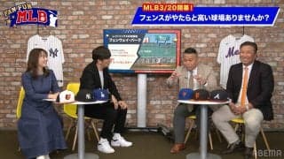 MLB識者が明かした松井秀喜の思い出「グリーンモンスター」痛烈なヤジの集団に向けて言ったナイスなウソ