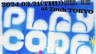 ⽇本のヒップホップシーンの成⻑をサポートするインプリント「PLAYCODE」発⾜イベント「PLAYCODE BLOCK PARTY powered by believe」開催！