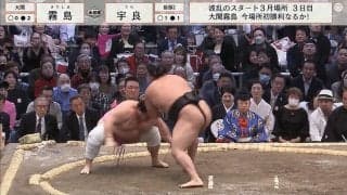 予測できない業師の姿に館内大興奮！“宇良イリュージョン”の炸裂に「フェイントすげぇ」「カエルみたいに、ぴょーんってなったw」