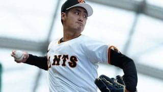 打者制圧の巨人ドラ1が「エグい」　“超変化”に注目…奪三振ショーに「普通にエグい」