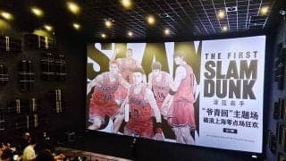 『THE FIRST SLAM DUNK』OSTがアニメーション・アルバム・オブ・ザ・イヤーを受賞