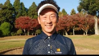 飯沼大輔、つま先下がりは左を向いてスライスを打つ