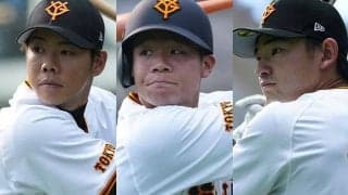 巨人に溢れる“覚醒気配の大器”　打率4割が2人…熱すぎる外野争い「候補多すぎ」