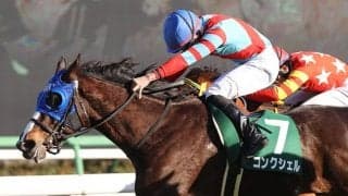 【中山牝馬S】岩田望「すごく落ち着いてました」コンクシェルが重賞初制覇