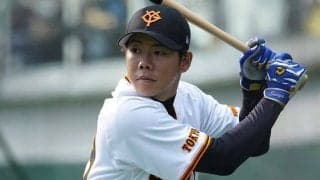 打率.000で背水の陣も…巨人の“天才打者”は「生き返る」　好調引き出した環境の変化
