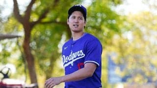 2ショットで発見…大谷翔平と新妻の“共通点”　ファンの間で話題「同じの持ってる」