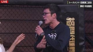 「事故だろw」青木真也の発言に女子アナが“ドン引き” 「青木ブチギレww」「激おこw」ファン困惑