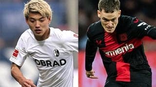 【ブンデス第26節プレビュー】ELで明暗分かれた堂安フライブルクと首位レバークーゼンが激突