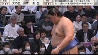 破竹6連勝“怪物力士”のエレガントな所作に反響「礼儀正しい」丁寧な姿に注目集まる