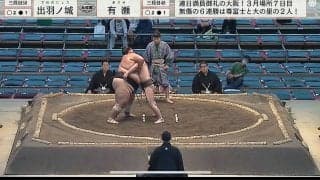 「のしのし…動く壁……」現役最重量力士、158キロ軽い相手をじりじり追い詰める姿に騒然「凄いな…」