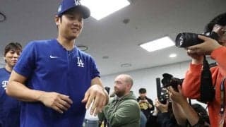 見渡す限り人だらけ…大谷翔平らは韓国でも“異例”の注目度　米記者「尋常じゃない」