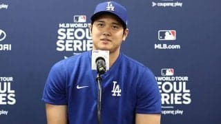 新妻に同僚も興味津々…大谷翔平の照れ笑い「幸せそう」　“愛のイジり”が「素敵」