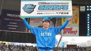 清原＆松坂不在も超満員…46年かかった初OB戦　「もう少し早く」開催できなかったワケ