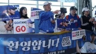 ド軍監督に卵を投げつけた愚行に韓国でも波紋 容疑者の“理不尽な動機”に怒りの声も「信用を失わせる気だった」