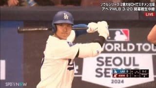 世界の大谷翔平が来た！登場しただけで韓国のファン騒然「さぁ俺たちの大谷さんやで」「おおたにさぁぁんん！」ドームに歓声がこだま