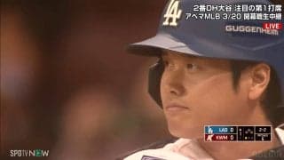 大谷翔平、韓国遠征初戦は2打席連続三振も豪快スイング 予定通りの交代、現地ファンは姿を見ただけで大熱狂 チームは14得点の大勝