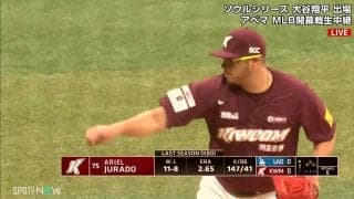 こんなところに大谷翔平キラー！？韓国での練習試合でフラドが2連続空振り三振で脚光 シーズン中に呼ばれるか メジャーでの対戦成績も11打数2安打