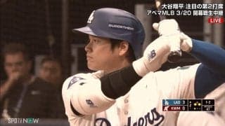 さすがの大谷翔平も“しまった顔”力みまくった空振り三振、ベンチに戻る瞬間見せたしかめっ面「マーク厳しい〜」