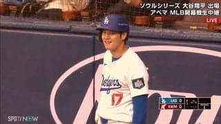 大谷翔平、韓国遠征で笑顔もサービス 試合開始直前に見せたかわいい“舌ペロ”に「大谷君かわいい」｢眼福｣