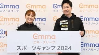「睡眠の日」を前に岩渕真奈さんと水谷隼さんがイベント参加！ 子供たちに睡眠の大切さを伝える、岩渕さんが意外なエピソード「睡眠の日は誕生日なんです笑」