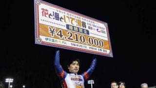 【伊東温泉競輪G3】岩本俊介が完全優勝！