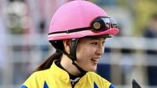 藤田菜七子が今年の初勝利…女性ジョッキー結果