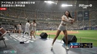 韓国シリーズ限定！ドジャース仕様のチアが元気にダンスで大谷翔平らを全力応援「ぴょんぴょん」「めっちゃ笑顔ｗ」