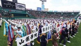 100周年の甲子園球場、力出し尽くして　宝馨・高野連会長　センバツ