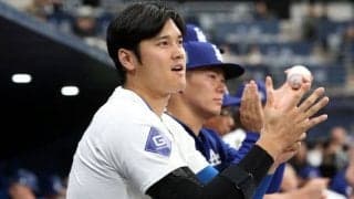 「馬鹿げた価格だ」ドジャース本拠地開幕戦のチケット高騰に米メディア驚愕！「試合を観たいなら資金の用意を」と伝えた値段とは