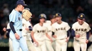 169球目がサヨナラ暴投　近江エース、沈痛「体力不足」　センバツ