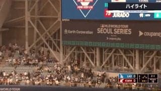 「球場壊すなよ！」「すごい音だな」爆速スピードで飛んでいく“オーラビジョン直撃弾”が炸裂した瞬間　大谷の次を打つ3番・フリーマンの豪快すぎる弾丸ライナーにファン騒然