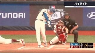 「あとは大谷サンだけ」「そりゃ勝つだろw」“極悪すぎる”ドジャース打線が大爆発！ 韓国・キウム投手陣を無慈悲すぎる猛攻でフルボッコにした瞬間