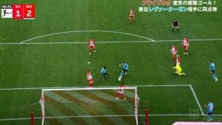 責任が重いのは堂安律？ それともキーパー？ 物議を醸す痛恨失点の一部始終…「GKなにしてんだ」「マークを外したな」「手でいこうよ」などファンの意見が割れる