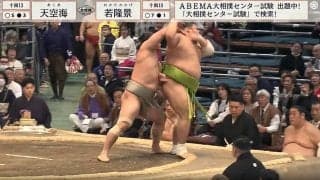 帰ってきた若隆景が強すぎて喝采！ 巨漢力士が遥か土俵の外へ…「勝ち方がえげつなくて」「イリュージョン」ファン興奮