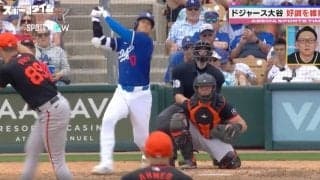 大谷翔平のバッティングは本当に大丈夫か？ “その答え”が分かる変態スイングをした瞬間　「打球の上がり方」と「スイングスピード」を元MLB・川﨑宗則氏が解説