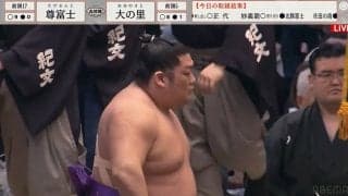 尊富士、110年ぶり新入幕Vに一歩前進！ ”ざんばらV“を目指す1敗の怪物・大の里との新世代対決を制して破竹の10連勝 賜杯へ独走態勢